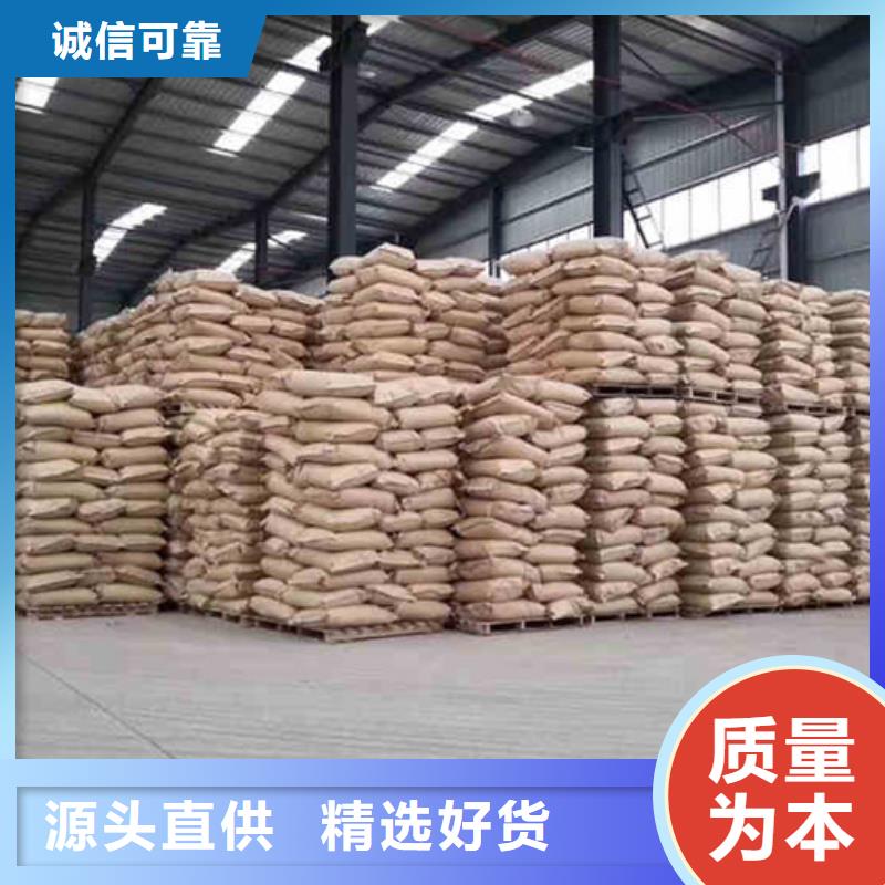 葡萄糖碳源一一糖业公司
