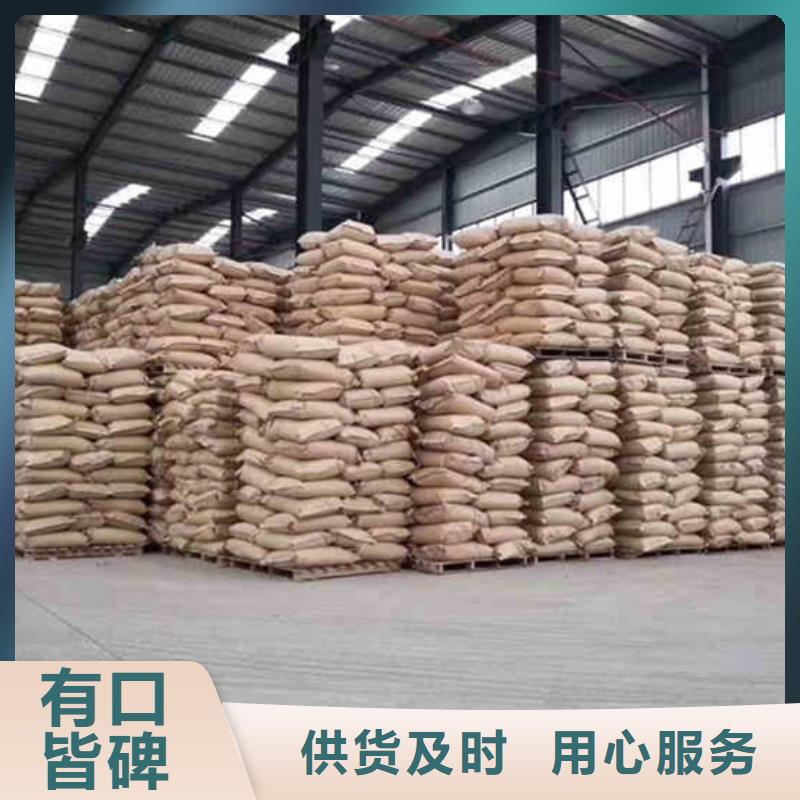 【 葡萄糖,消泡剂定制零售批发】-万邦清源聚丙烯酰胺聚合氯化铝聚合硫酸亚铁醋酸钠除氟剂复合碳源除磷剂COD总氮去除剂环保科技(上海市分公司)
