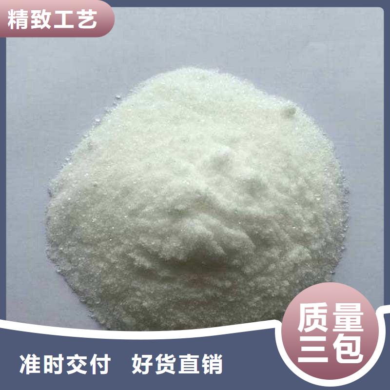 工业葡萄糖一一糖业公司