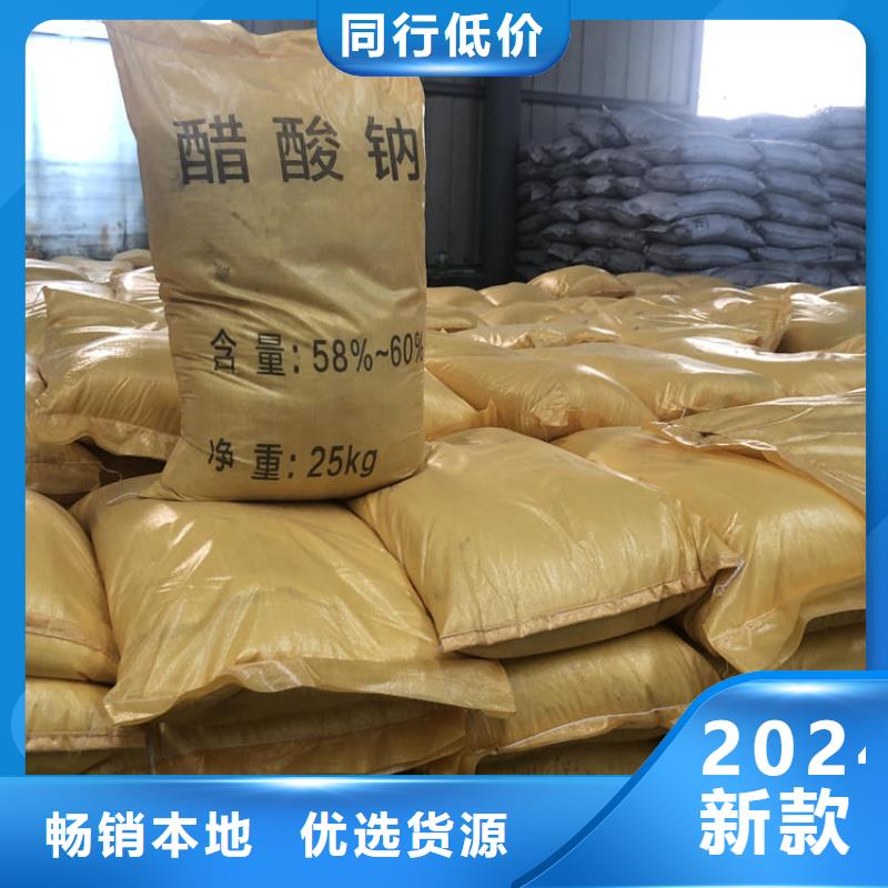 葡萄糖 【蜂窝活性炭】我们更专业|崆峒|泾川|金昌|甘南|兰州|武威|临夏|嘉峪关|定西品牌