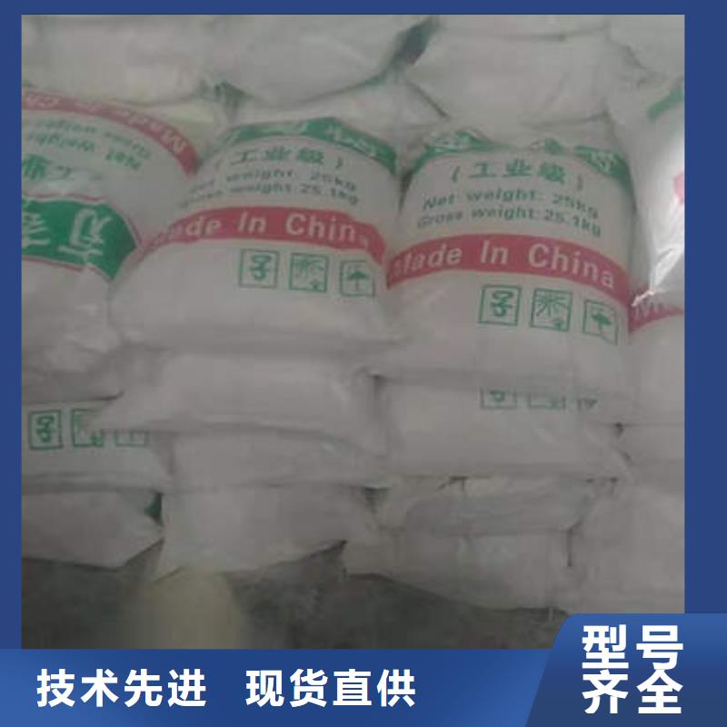 葡萄糖碳源一一糖业公司