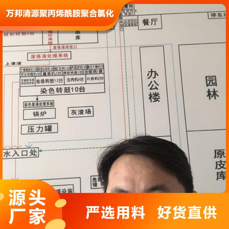 葡萄糖碳源一一糖业公司