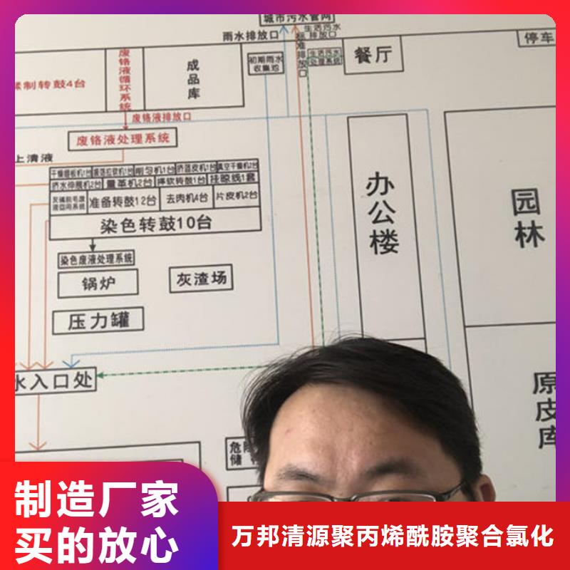 工业葡萄糖一一糖业公司