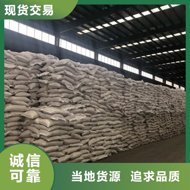 工业葡萄糖一一糖业公司