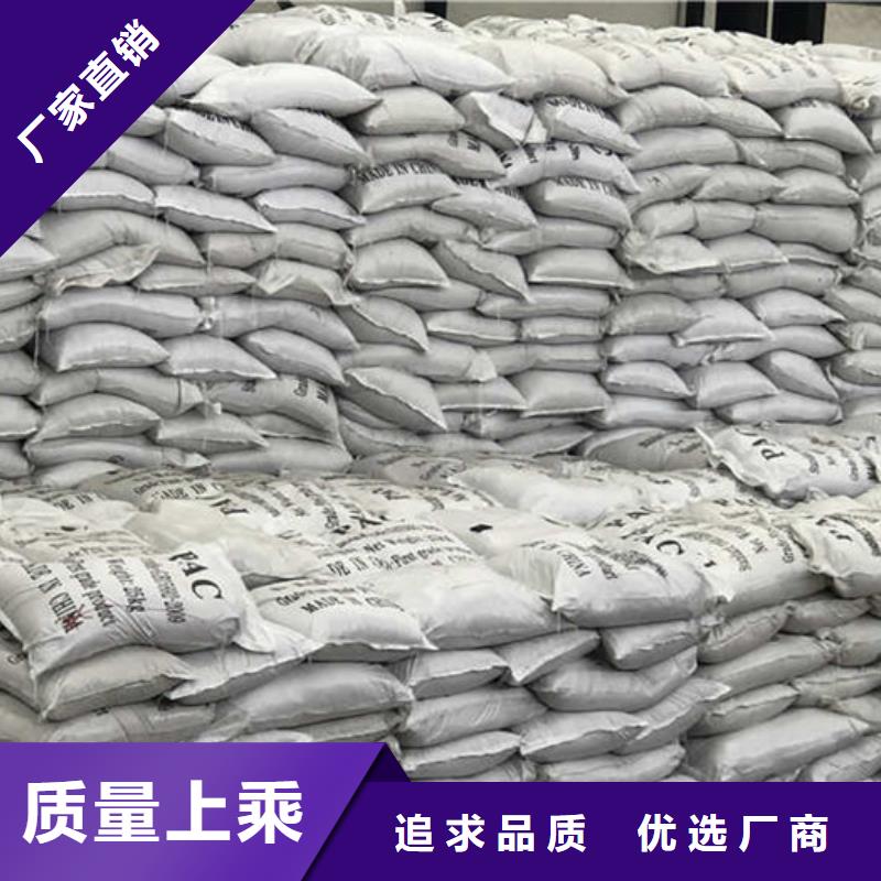 生化葡萄糖