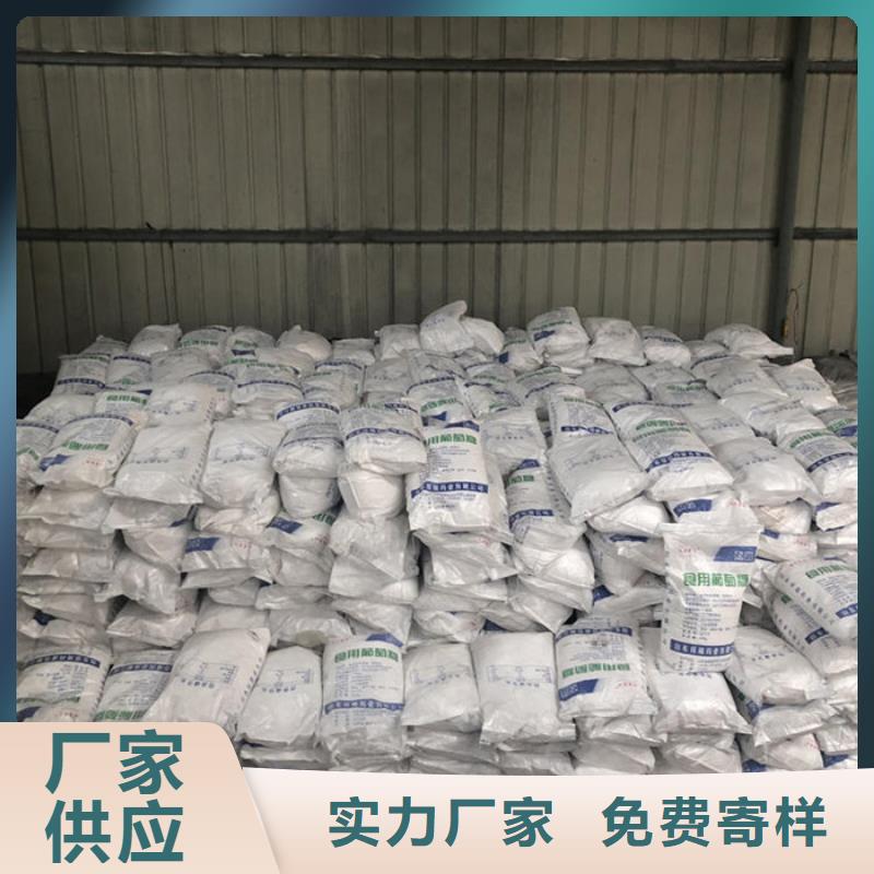 【 葡萄糖,消泡剂定制零售批发】-万邦清源聚丙烯酰胺聚合氯化铝聚合硫酸亚铁醋酸钠除氟剂复合碳源除磷剂COD总氮去除剂环保科技(上海市分公司)