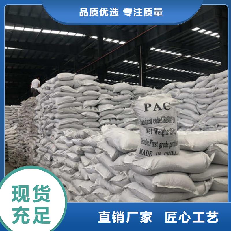 来图定制量大从优 葡萄糖 【蜂窝活性炭】我们更专业-市场报价-万邦清源聚丙烯酰胺聚合氯化铝聚合硫酸亚铁醋酸钠除氟剂复合碳源除磷剂COD总氮去除剂环保科技有限公司
