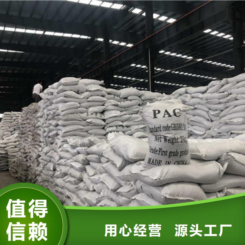 工业葡萄糖一一糖业公司