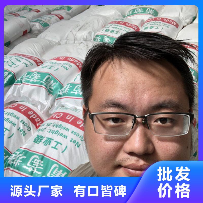 售后服务完善 葡萄糖定制销售售后为一体-28354.com