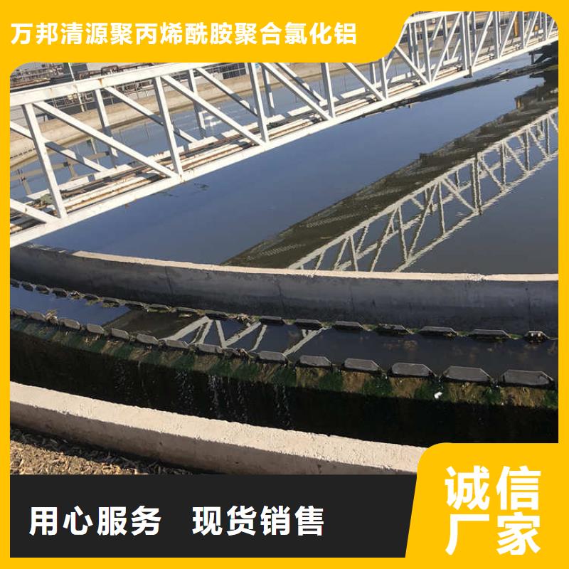 【 葡萄糖,消泡剂定制零售批发】-万邦清源聚丙烯酰胺聚合氯化铝聚合硫酸亚铁醋酸钠除氟剂复合碳源除磷剂COD总氮去除剂环保科技(上海市分公司)