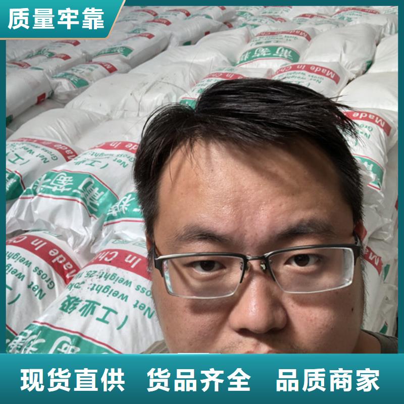 生化葡萄糖