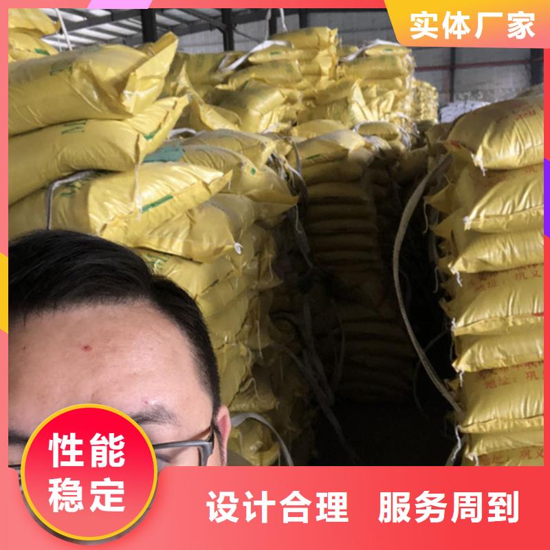 来图定制量大从优 葡萄糖 【蜂窝活性炭】我们更专业-市场报价-万邦清源聚丙烯酰胺聚合氯化铝聚合硫酸亚铁醋酸钠除氟剂复合碳源除磷剂COD总氮去除剂环保科技有限公司