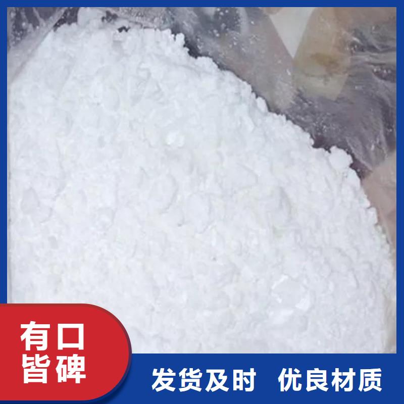 醋酸钠供应