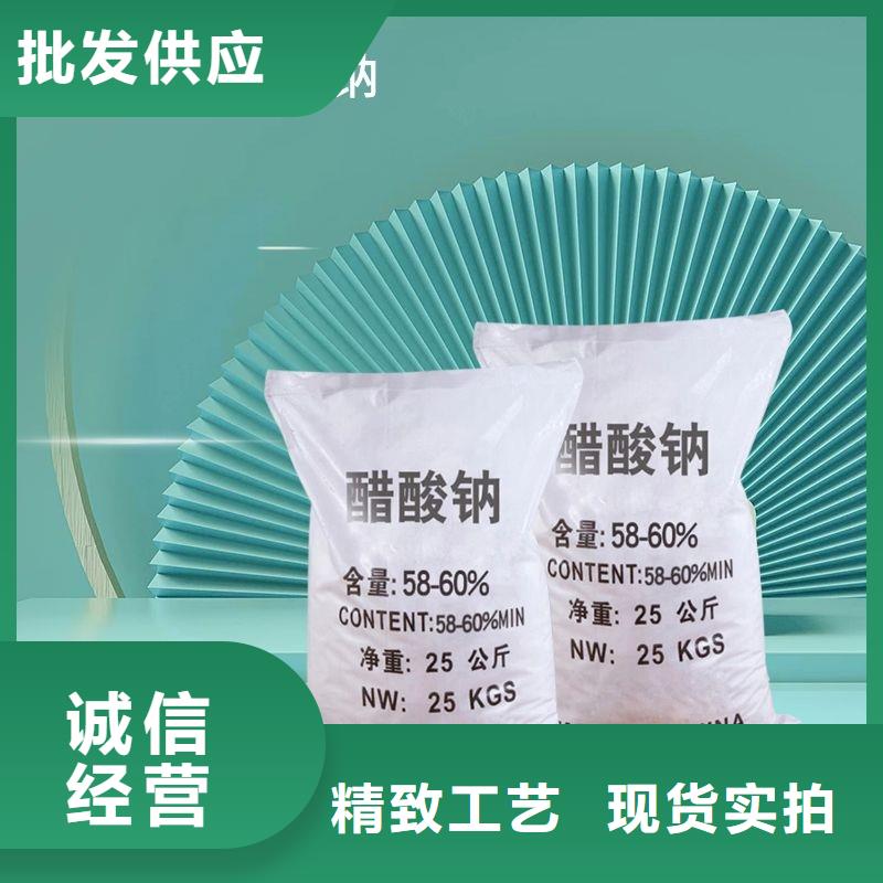 三水醋酸钠价格