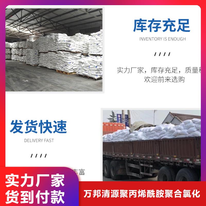 乙酸钠品牌