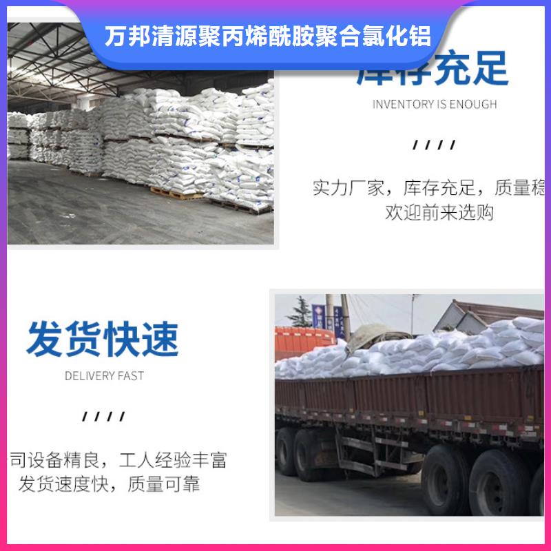醋酸钠价格