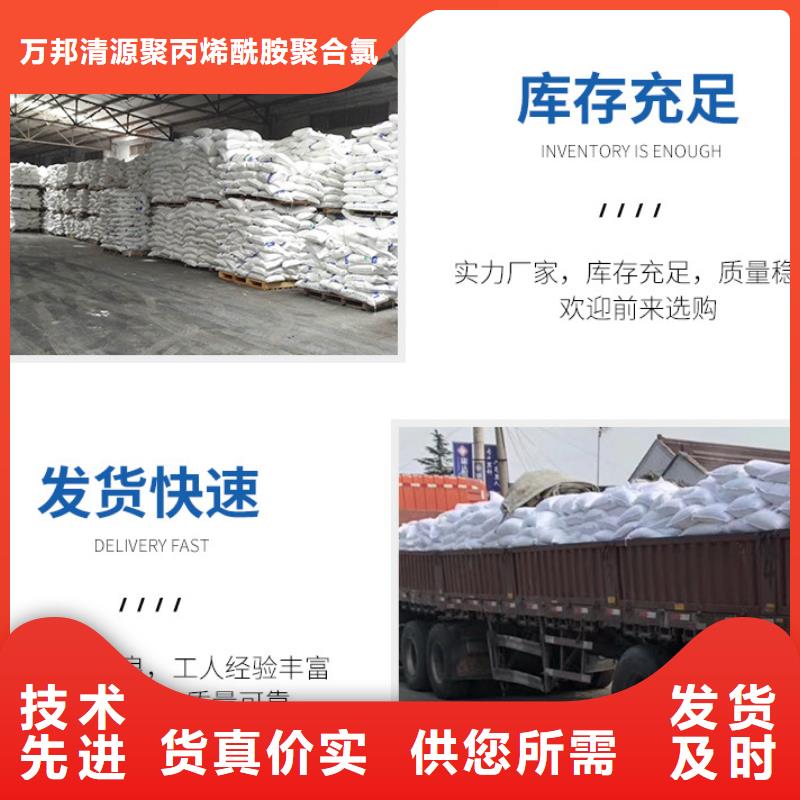三水醋酸钠液体醋酸钠
