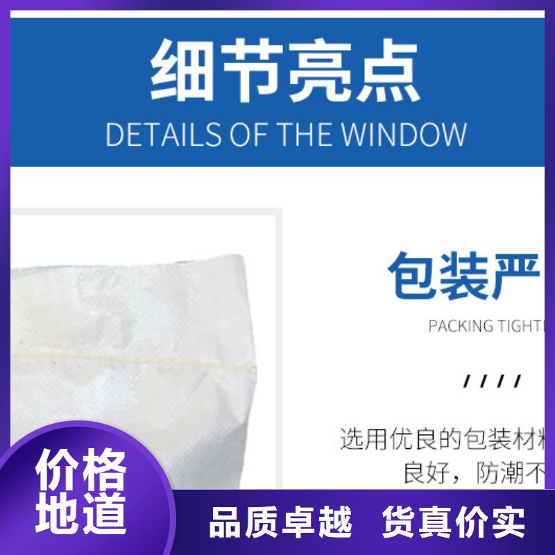 工业级醋酸钠