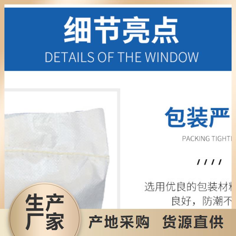 三水合醋酸钠厂家