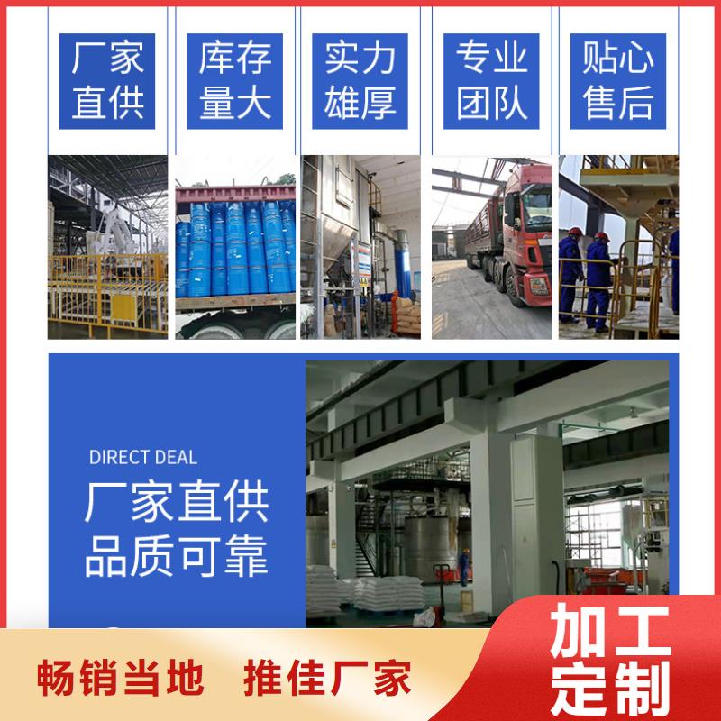 三水醋酸钠资源