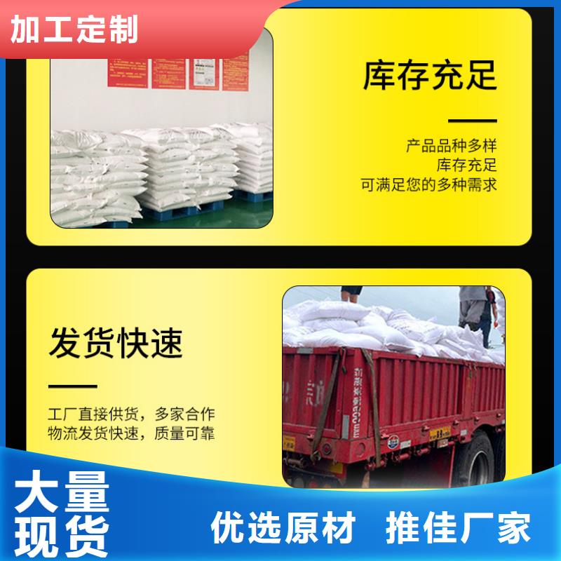 液体醋酸钠厂家