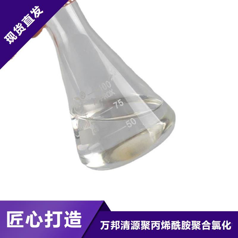 污水处理醋酸钠资源