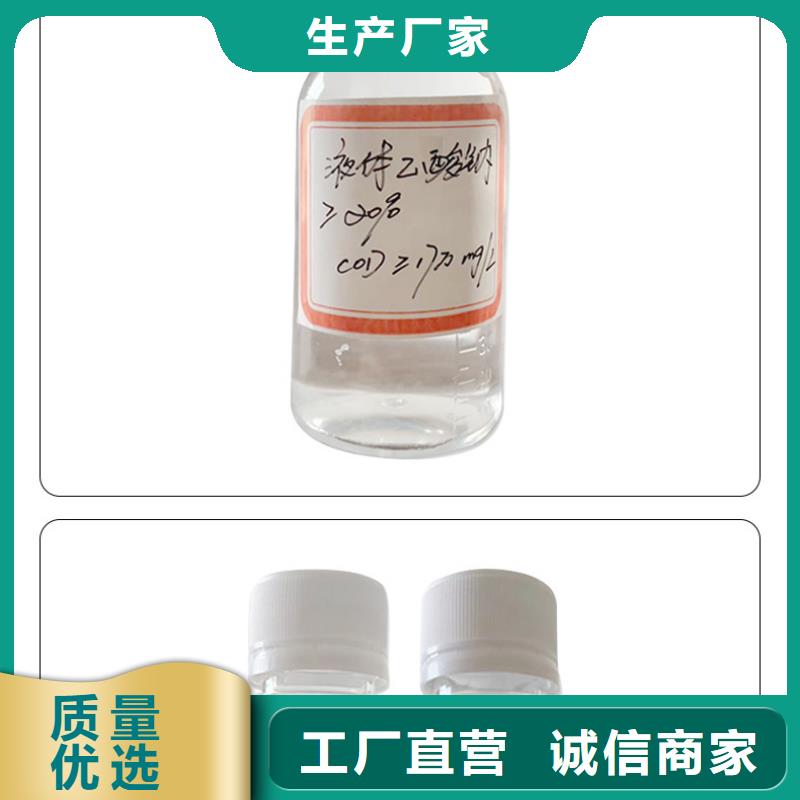 三水乙酸钠便宜