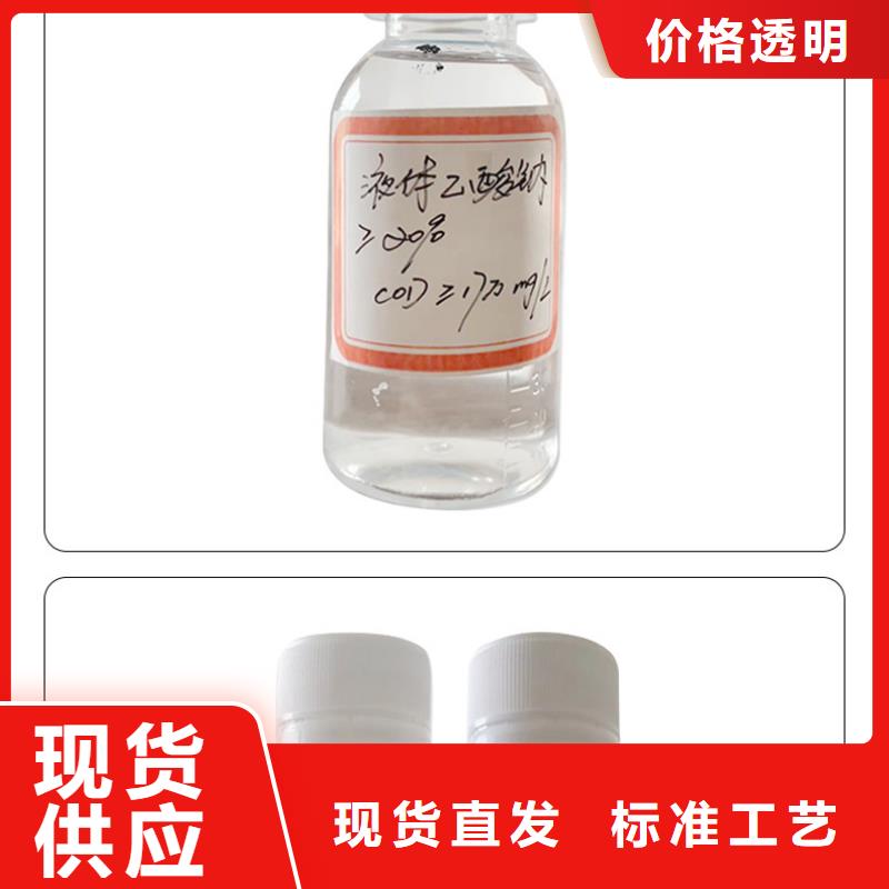 液体醋酸钠自治区厂家