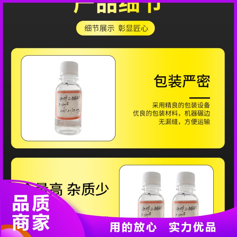 三水乙酸钠制造