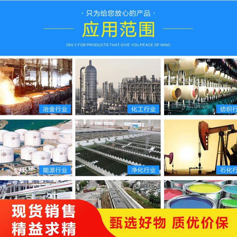 碳源醋酸钠厂家