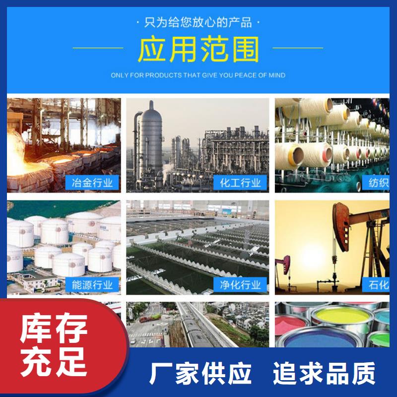 污水乙酸钠厂家