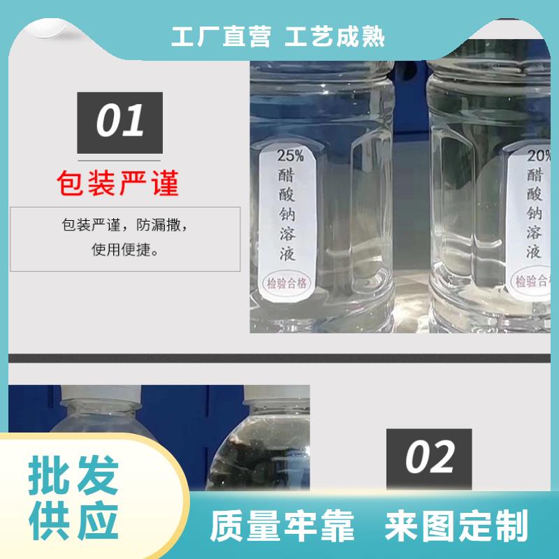结晶醋酸钠