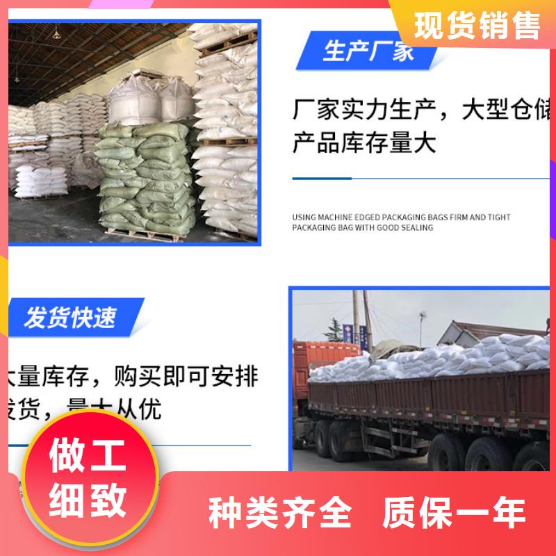 县醋酸钠