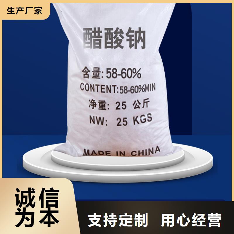 结晶醋酸钠2600元/吨