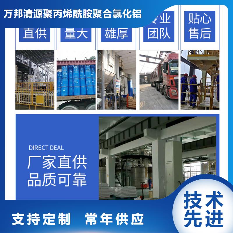 三水乙酸钠