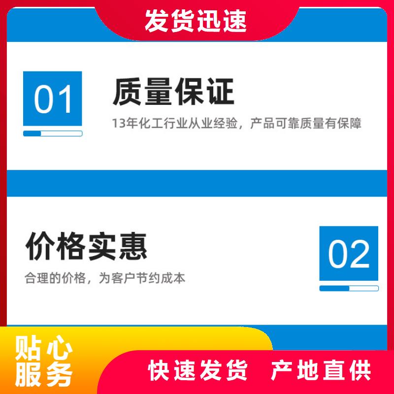三水醋酸钠液体醋酸钠