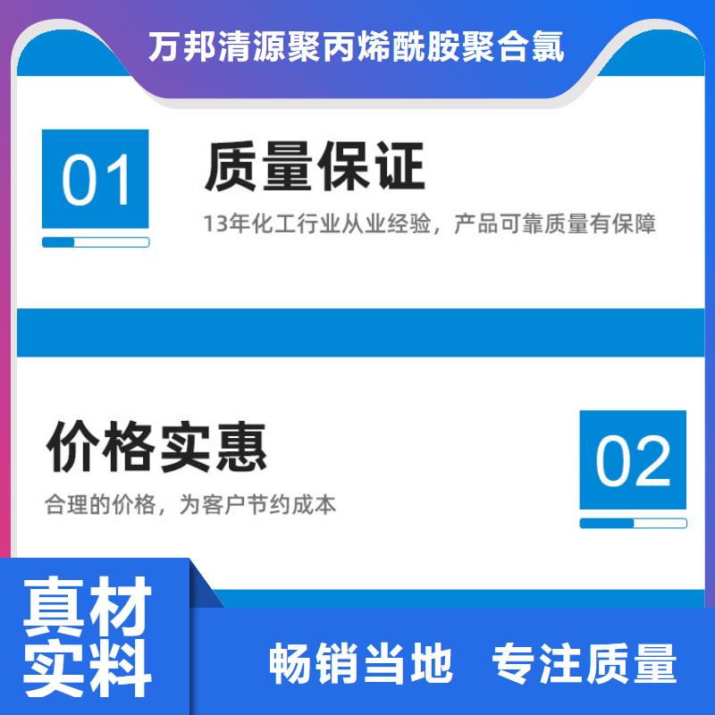 液体醋酸钠厂家