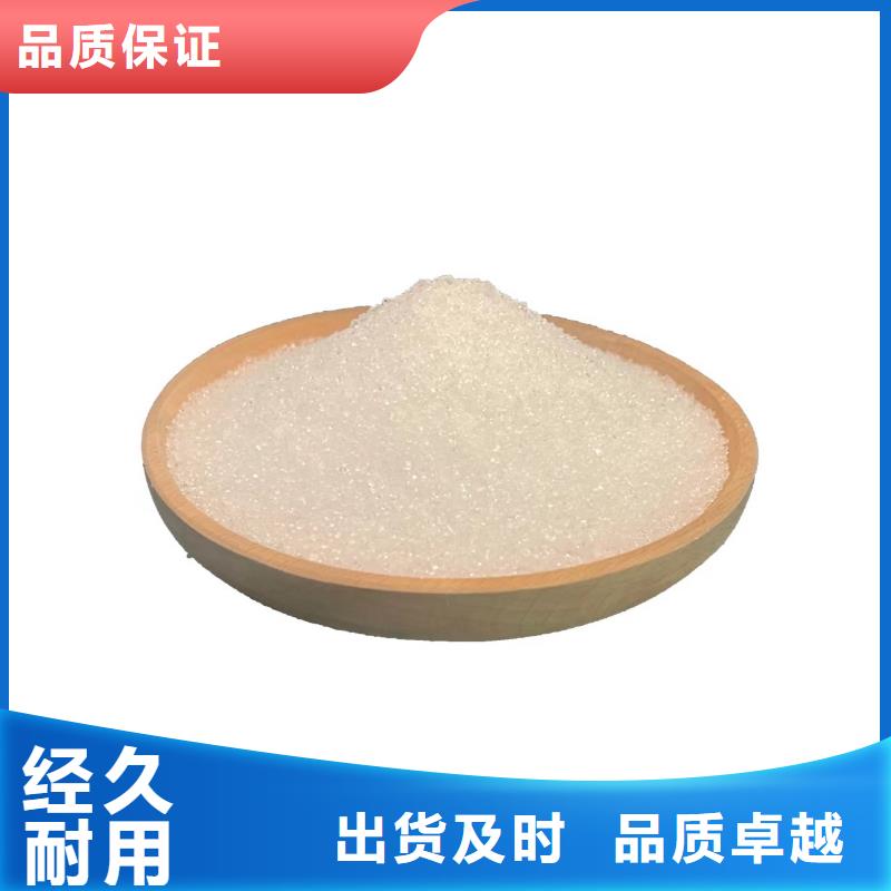 液体乙酸钠结晶乙酸钠
