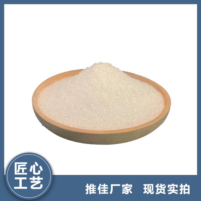 三水醋酸钠9月出厂价2580元