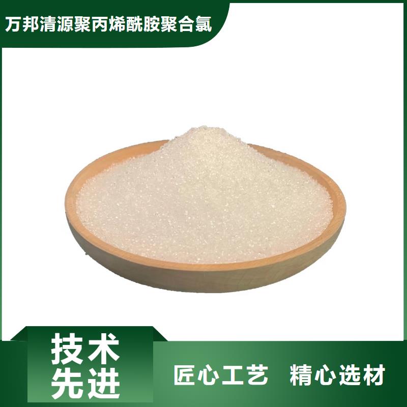 醋酸钠