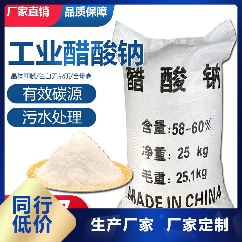 无水乙酸钠价格