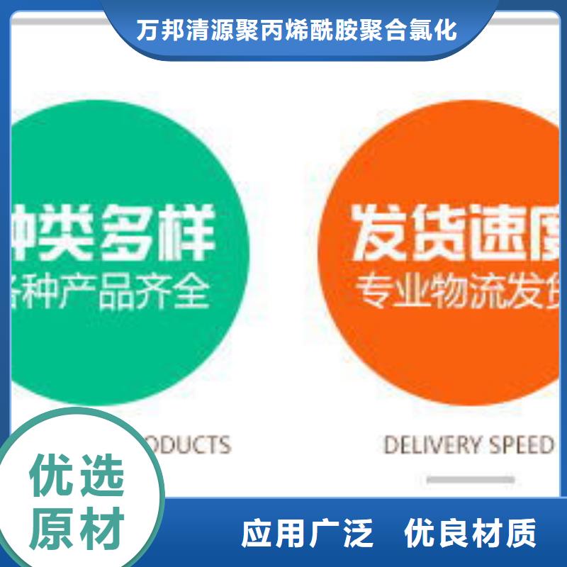 三水醋酸钠厂家-认准万邦清源环保科技有限公司