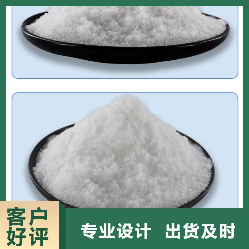 三水醋酸钠液体乙酸钠
