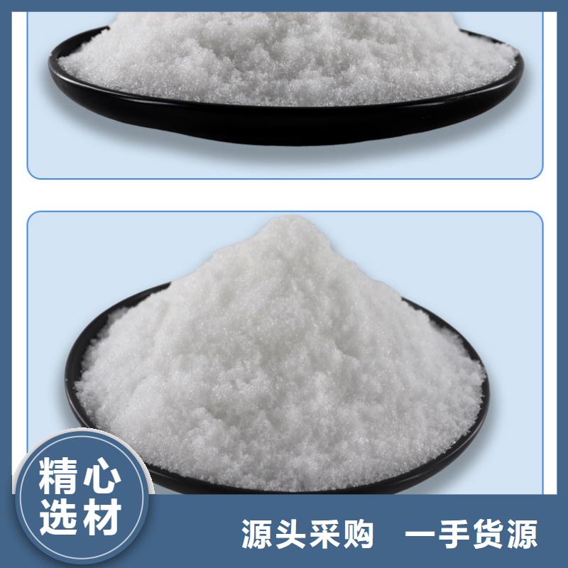 58-60醋酸钠2600元/吨