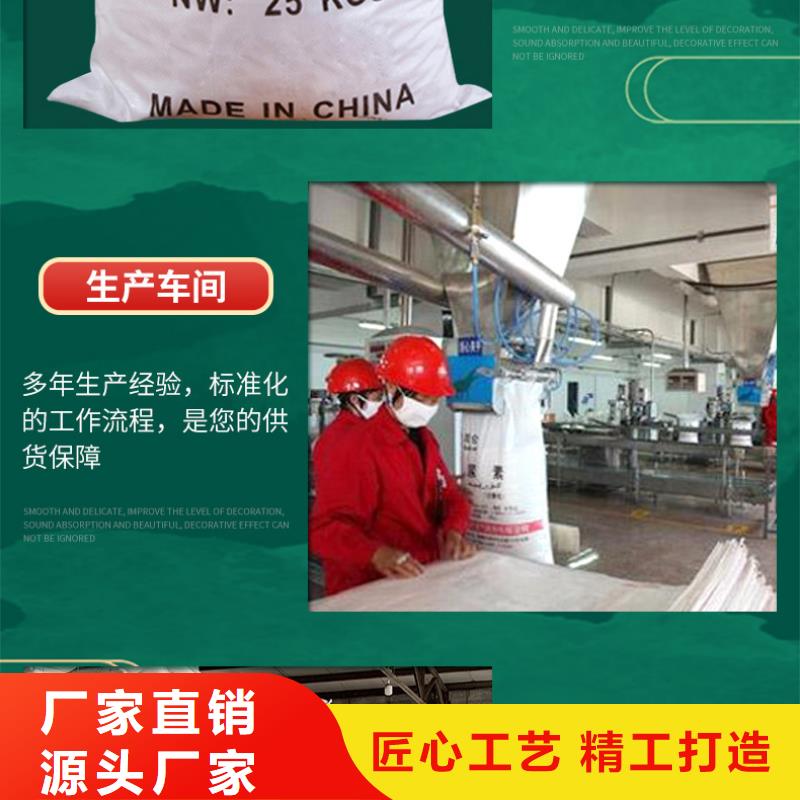 无水醋酸钠