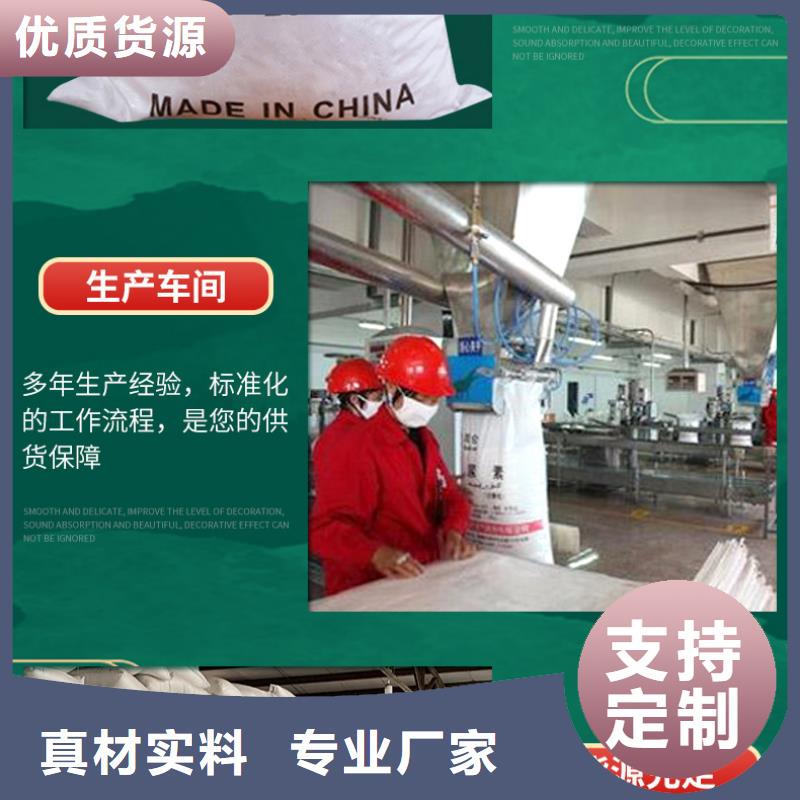 县醋酸钠
