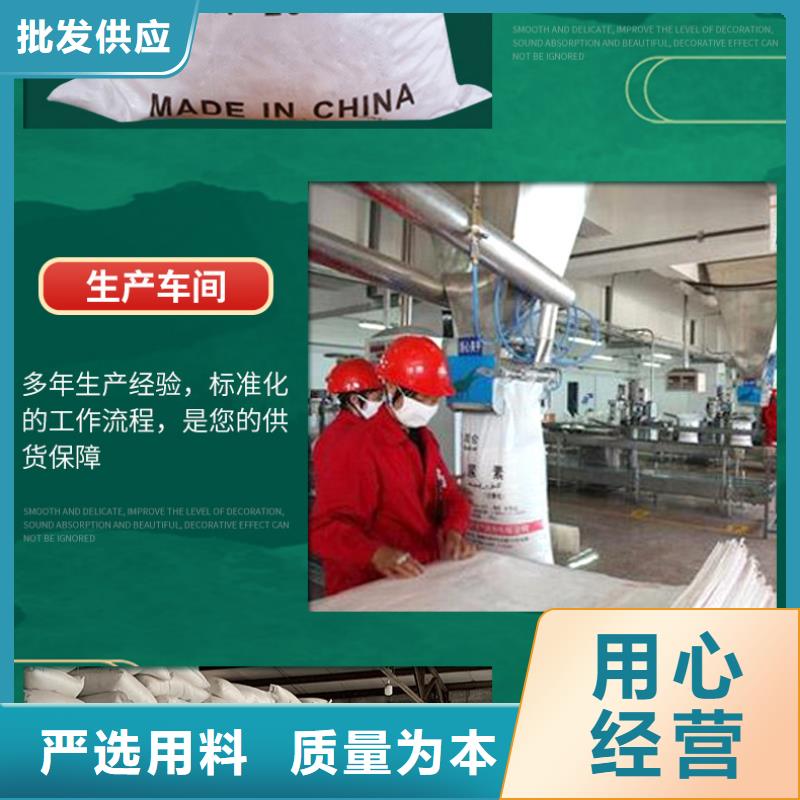【 醋酸钠-洗沙絮凝剂一站式采购商家】