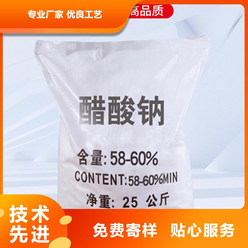 无水醋酸钠价格