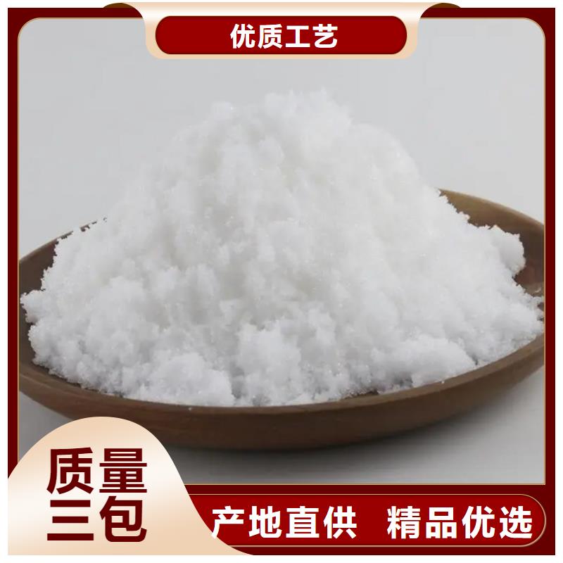醋酸钠总氮去除剂货真价实同城货源