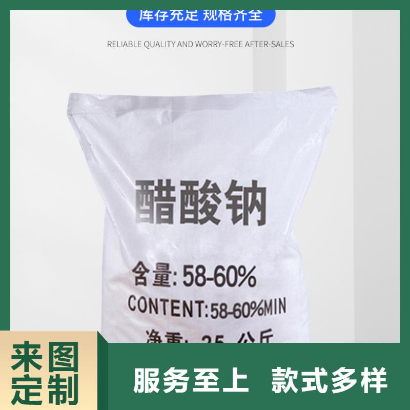 醋酸钠供应